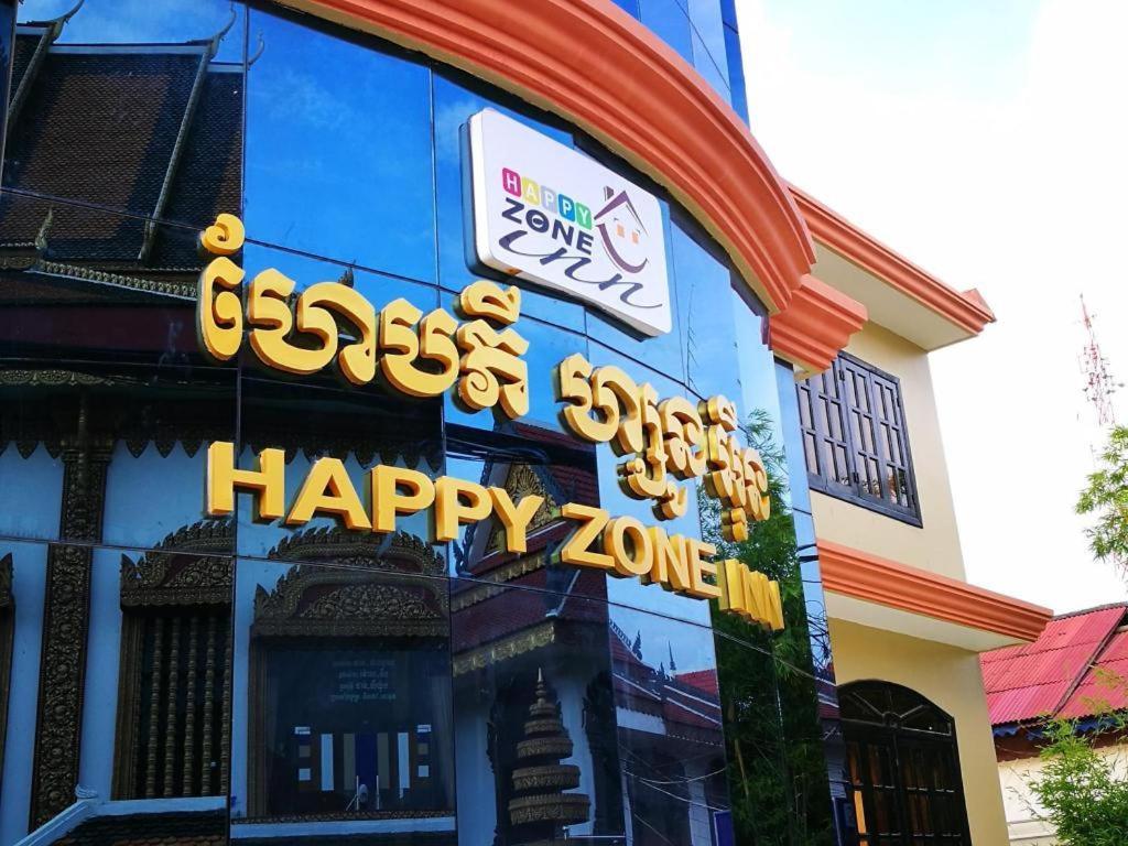 Happy Zone Hostel Сіємреап Екстер'єр фото