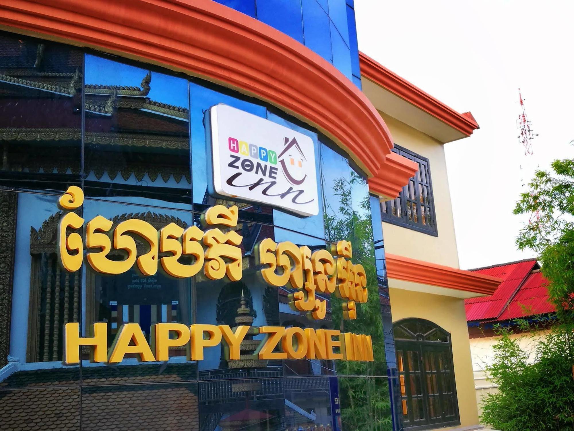 Happy Zone Hostel Сіємреап Екстер'єр фото