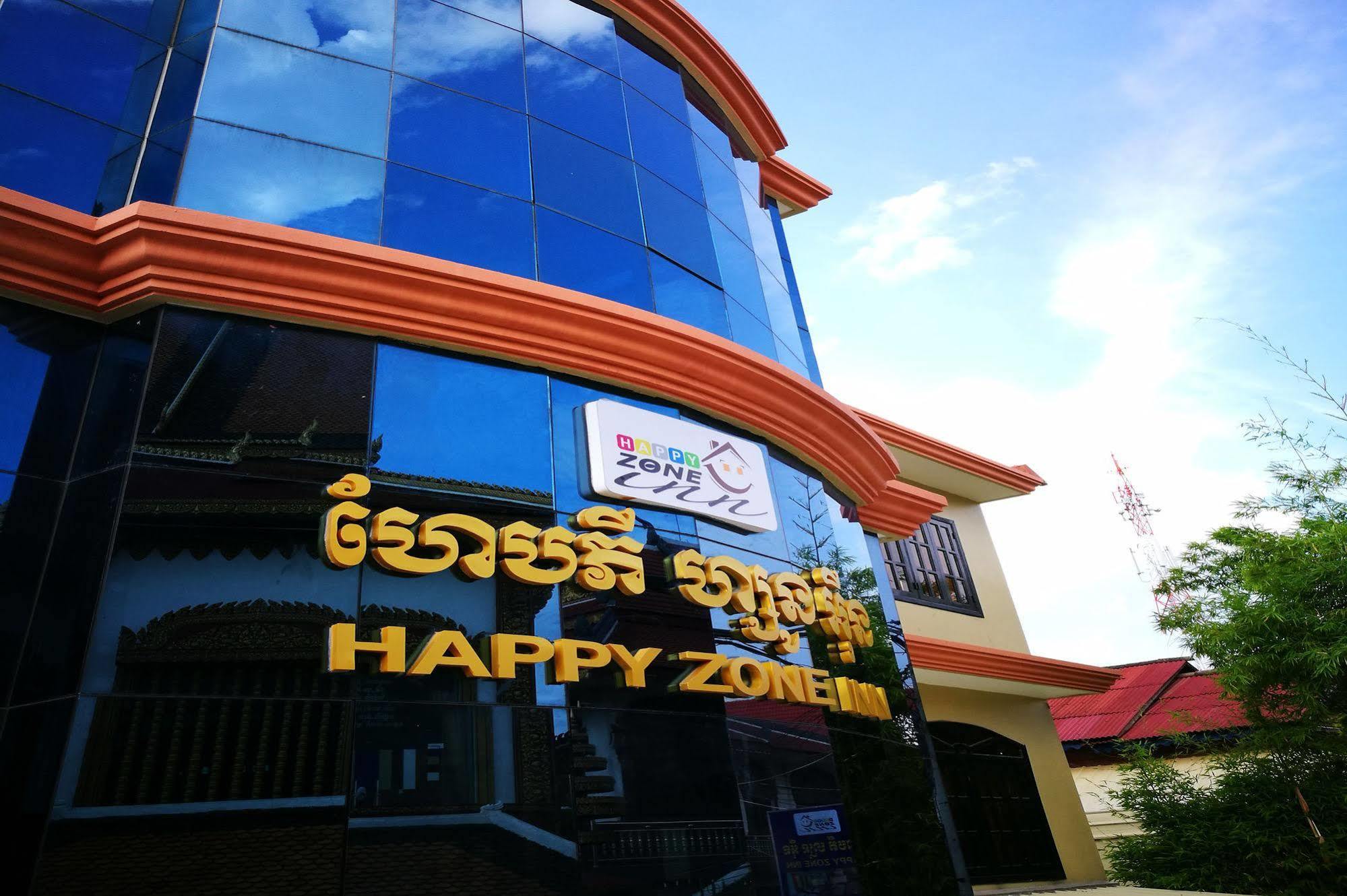 Happy Zone Hostel Сіємреап Екстер'єр фото